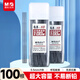 晨光(M&G)文具HB/0.5mm自動(dòng)鉛筆替芯 樹(shù)脂鉛芯 大容量鉛芯盒 100根/盒 單盒裝ASLQ3108HB5考試必備