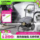 綠田（LUTIAN）傲虎商用清洗機洗車(chē)機洗車(chē)店洗車(chē)房洗車(chē)泵高壓洗車(chē)水槍 2200W 【標準版】曲軸泵+自動(dòng)關(guān)停+15度延長(cháng)桿