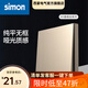 西蒙（SIMON）開(kāi)關(guān)插座simon M3系列香檳金色五孔插座帶開(kāi)關(guān)USB 86型墻壁電源 一開(kāi)雙控開(kāi)關(guān)