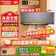 大金空調新一級能效 衡境系列 康達智控變頻空調 2025新款小零境 掛機 以舊換新 國家補貼 衡境 1.5匹 一級能效ATXE135ZC-H1