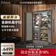 Artaus阿塔斯全嵌入式冰箱隱藏式櫥柜一體KOL910寬底部散熱全風(fēng)冷變頻超薄內嵌冰箱488升帶制冰冰箱 【超級新品】910寬度488升一體對開(kāi)門(mén)帶制冰