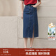 茵曼梨渦系列小心機開(kāi)衩牛仔半身裙女夏季新款高腰純棉裙子 深牛仔藍 M