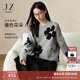 玖姿·安娜蔻簡(jiǎn)約慵懶風(fēng)撞色花朵寬松圓領(lǐng)針織衫女裝2024冬款 花白灰 L