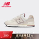 NEW BALANCE NB正品574系列男女情侶中性款新透氣百搭休閑運動(dòng)跑步鞋U574OP2 U574OP2 37