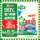 碧浪專(zhuān)研抗菌洗衣粉柔香5.5斤裝 除螨除菌 速溶 深層去污