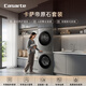 卡薩帝（Casarte）【重磅新品】原石洗烘套裝 10KG滾筒洗衣機全自動(dòng)+10KG雙擎熱泵烘干機 家電補貼10HD+HD