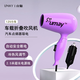 由魅（umay） 車(chē)載吹風(fēng)機12V24V自駕游戶(hù)外旅行電吹風(fēng)筒冷熱便攜式吹頭發(fā)貼膜烘干除霜除霧小功率吹風(fēng)機 【車(chē)載12V】冷熱風(fēng)/手柄可折疊