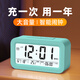 鐘小白【百億補貼低價(jià)】多功能電子鬧鐘智能2026新款學(xué)生專(zhuān)用起床神器大音量強力叫醒桌面時(shí)鐘開(kāi)學(xué)季禮物