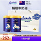 荷仕蘭新西蘭原裝進(jìn)口中老年奶粉禮袋800g*2罐添加澳洲深海金槍魚(yú)油高鈣