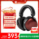 HIFIMAN（海菲曼）HE-R9有線(xiàn)版 動(dòng)圈拓撲振膜封閉式頭戴式HIFI音樂(lè )耳機 