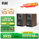 意力（ELAC） UBR62 發(fā)燒級三分頻無(wú)源書(shū)架音箱家庭影院同軸音響HIFI高保真功放套裝6.5寸低音炮 黑/橡木一對