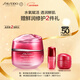 資生堂（SHISEIDO）鮮潤賦活透潤霜50ml 修護滋潤補水保濕維穩面霜 新年禮物送女友