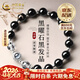 中國黃金（CHINA GOLD）S925銀黑曜石手串男女款白水晶手鏈轉運珠生日禮物馬年本命年禮物 8mm-海藍寶+黑曜石黑發(fā)晶手鏈