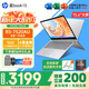 惠普（HP）星Book15/14Pro【新品i7/AIPC】高顏值高性能大學(xué)生超輕薄便攜家用商務(wù)辦公設計筆記本電腦 Book15 R5-7520U 16G 1T 標配 窄邊框 DC調光