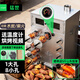 猛世烤紅薯爐子擺攤專(zhuān)用烤紅薯機烤地瓜機器商用木炭柴火烤箱烤梨玉米土豆冰糖雪梨烤甘蔗神器 柴火9孔【1大孔8小孔】 0.6mm厚款+溫度計