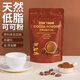 汀納純天然未堿化生可可粉烘焙專(zhuān)用燕麥片酸奶碗黑巧克力粉沖飲130g