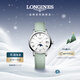 浪琴（LONGINES）瑞士手表 博雅系列石英皮帶女表 L43304110