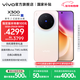 vivo X300 蔡司2億超級主攝 蔡司APO超級長(cháng)焦 5年持久流暢OriginOS 6 國家補貼 小直屏拍照手機 幸運彩 16GB+1TB 官方標配