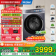 海爾（Haier）云溪4.0極致超薄款滾筒洗衣機全自動(dòng)12公斤大容量一級能效540大筒精華洗國家補貼XQG120-SDE588BU1