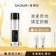 圣珂蘭日本SACRUM圣珂蘭BHK雪潤煥彩保濕爽膚水100ml 保濕補水提亮膚色 BHK爽膚水130ml