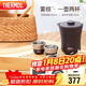 膳魔師（THERMOS）保溫杯260ml男女旅行茶壺茶杯套組跨年元旦新年禮物TCMU-200霧棕