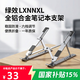 綠效筆記本電腦支架散熱折疊支架平板可升降支架無(wú)極調節桌面增高架懸空適用聯(lián)想拯救者蘋(píng)果外星人華碩