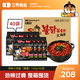 三養（SAMYANG）超辣原味火雞面整箱韓國進(jìn)口140g*40 包方便面泡面拌面京東自營(yíng)