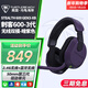 烏龜海岸（Turtle Beach）STEALTH刺客600 2代/3代無(wú)線(xiàn)2.4G吃雞頭戴式游戲耳機電腦電競耳麥適配ps5電腦跨平臺兼容通話(huà)降噪 刺客600-3代（GEN3-XB）無(wú)線(xiàn)雙模-暗紫色