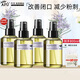 阿芙（AFU）馬鞭草純露爽膚水馬迷純露改善閉口粉刺毛孔濕敷補水保濕噴霧禮物 【馬迷囤貨】400ml+200ml+200ml