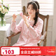 眠島春秋新款純棉磨毛絨布睡衣女日系格子長(cháng)袖全棉家居服套裝 粉色 M