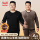貓人【加肥加大山羊絨】男士保暖內衣男加絨加厚套裝防寒秋衣秋褲秋冬