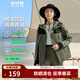 波司登（BOSIDENG）國標時(shí)尚防曬衣男女情侶同款戶(hù)外露營(yíng)透氣百搭工裝風(fēng)外套 黑色/橄欖灰綠80LH 3XL 185/104A