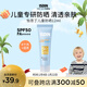 怡思?。↖SDIN）兒童防曬霜12ml SPF50戶(hù)外防曬乳旅行裝西班牙進(jìn)口新年禮物送禮