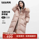 鴨鴨（YAYA）【設計師款】2024年新款羽絨服女過(guò)膝長(cháng)款極寒加厚保暖真毛領(lǐng)外套 花束粉色 M 160