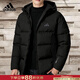 阿迪達斯（adidas）羽絨服男女裝 2025冬新款運動(dòng)服連帽防風(fēng)加厚保暖運動(dòng)羽絨外套男 【經(jīng)典款-刺繡logo】 經(jīng)典黑 L 【175-180cm/140-160斤】