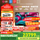 LG C5 電視2025年新品42/48/55/65/77/83英寸OLED屏幕智能游戲電視AI音畫(huà)調節薄4K高清電視【全國】 83英寸 C5【4K巨幕影院級】OLED電視