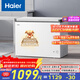 海爾（Haier）300L單溫冰柜小型家用小冰柜商用冷藏冷凍兩用轉換冷柜小冰箱減霜一級能效BC/BD-300GHPDZ