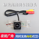 組格標致408 508 308 207 301 307 2008 3008 4008 RCZ AHD倒車(chē)攝像頭 標致206/207 超清夜視(廣角AHD/CCD-效果最好)