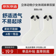 京東京造女士襪子女夏季立體動(dòng)物少女中筒襪休閑襪 單雙 黑白黃 22-24CM