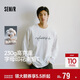 森馬（Semir）王安宇同款|長(cháng)袖T恤男純棉打底衫字母t25秋印花內搭109725101204