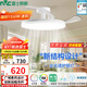 雷士（NVC）LED照明枕邊風(fēng)風(fēng)扇燈吊扇燈北歐餐廳臥室1級能效三防白色42寸60瓦