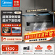 美的（Midea）頂側三吸油煙機 23立方爆炒大吸力 7字型煙機自動(dòng)清洗揮手智控家用抽油煙機智能家電 CXW-280-DP55 單煙機DP55（智能干洗）