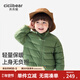 齊齊熊（ciciibear）【三防】寶寶輕薄羽絨服男童秋冬新款保暖外穿兒童外套 芥末綠 100 【充絨量46g，97-105CM】
