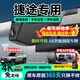 賽諾希捷途行車(chē)記錄儀高清原廠(chǎng)免走線(xiàn)專(zhuān)用旅行者山海T1自由者X70大圣X90 【高清單鏡頭】1296P+自備內存卡 X95 PLUS L9/7免安裝接線(xiàn)隱藏式前后雙錄