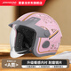 君豪龍（JUNHAOLONG）電動(dòng)車(chē)頭盔新國標A類(lèi)3C認證電動(dòng)車(chē)摩托車(chē)頭盔保暖男女四季通用電瓶車(chē)冬盔帽檐款 粉色