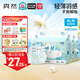 爽然（shinrea）天鵝紙尿褲XL136片醫護級超柔透氣嬰兒尿不濕【秋冬不悶】