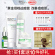 美醫生（Beauty-specialist） 美醫生戰痘組套裝深層清潔毛孔補水保濕祛修護舒緩男女士學(xué)生 4件套