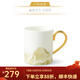 永豐源（auratic） 【新品茶杯】夫人瓷盛世玉蘭 350ml馬克杯 輕奢大氣 禮盒包裝 乳白色 350ml
