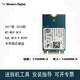 西部數據（WD）適用華為MateBook X 2017 WT-W09 NVME 2242單面固態(tài)硬盤(pán)sn520 THINKPAD X1 2018 T470 T480加裝  256G