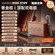 YTFY柏林之聲話(huà)筒音響一體麥克風(fēng)家用K歌藍牙音箱家庭ktv套裝唱歌十大名牌新款 棕色雙麥版馬歇全景環(huán)繞音效140W大功率五芯修音美聲